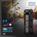 اسپیکر شارژی بلوتوثی ZQS-8301 زد کیو اس - Image 2