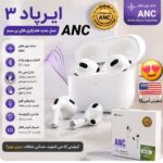 ایرپاد3 لمسی 2025 پرچم آمریکا سریال نامبر فعال کامل ترین نمونه بازار